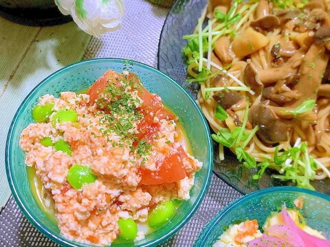 トマトと枝豆の和洋折衷白和え